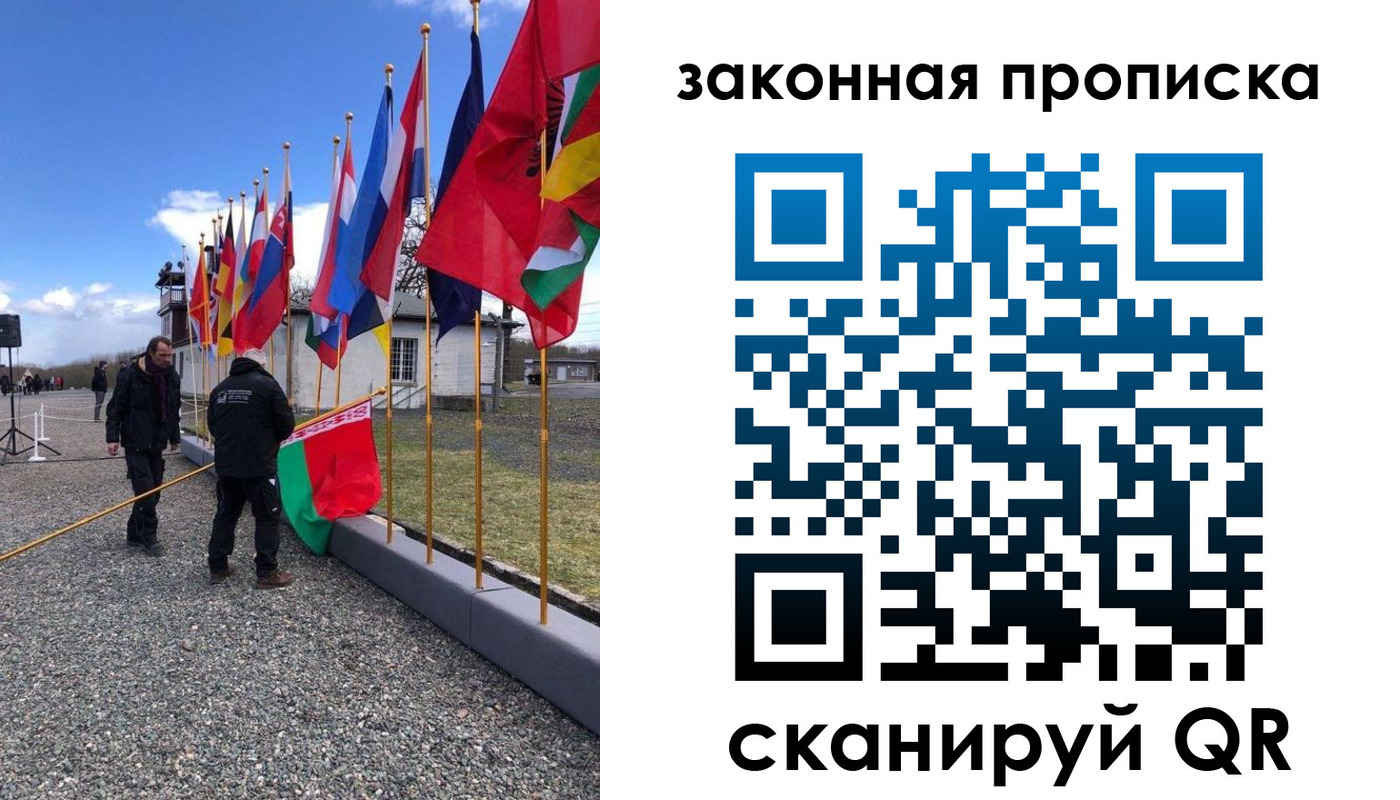 регистрация для дет. сада в Норильске
